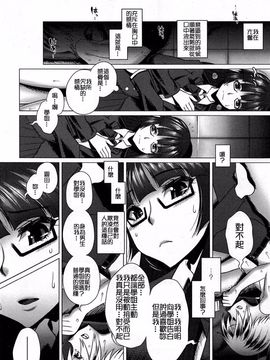 [アンソロジー] Girls for M Vol.3_299