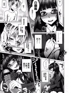 [アンソロジー] Girls for M Vol.3_300