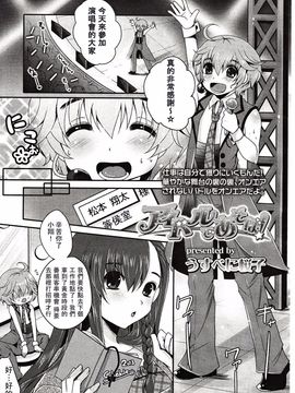 [アンソロジー] Girls for M Vol.3_308