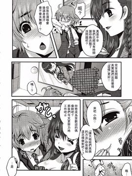 [アンソロジー] Girls for M Vol.3_309
