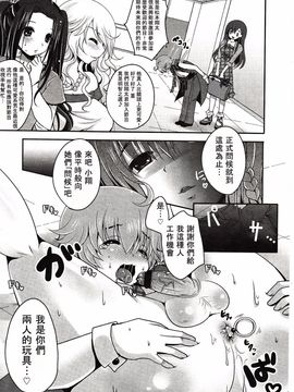 [アンソロジー] Girls for M Vol.3_312