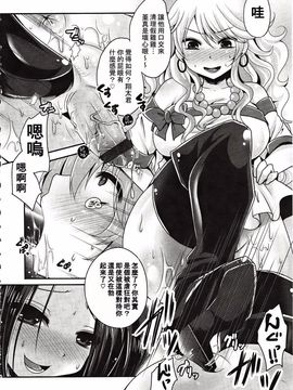 [アンソロジー] Girls for M Vol.3_327