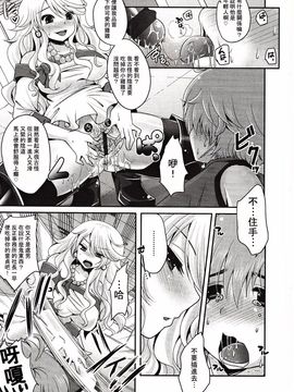 [アンソロジー] Girls for M Vol.3_328