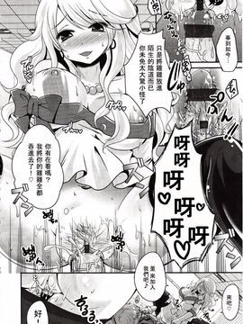 [アンソロジー] Girls for M Vol.3_329