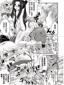 [アンソロジー] Girls for M Vol.3_330