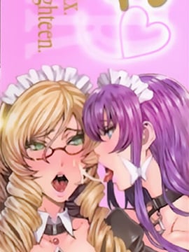 [飛燕] たくさん召し上がれご主人様ぁ_006