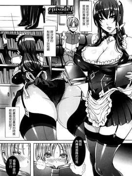 [飛燕] たくさん召し上がれご主人様ぁ_012