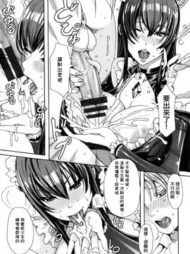 [飛燕] たくさん召し上がれご主人様ぁ_017