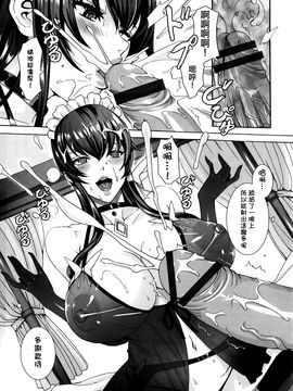 [飛燕] たくさん召し上がれご主人様ぁ_031