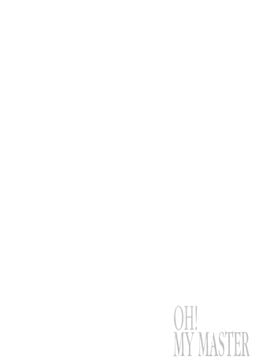 [飛燕] たくさん召し上がれご主人様ぁ_043