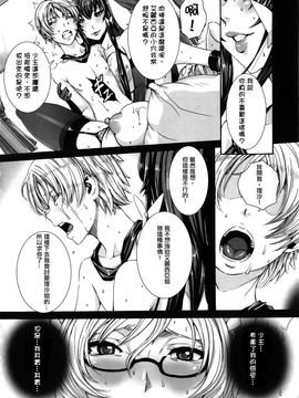 [飛燕] たくさん召し上がれご主人様ぁ_079