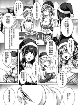 [飛燕] たくさん召し上がれご主人様ぁ_095