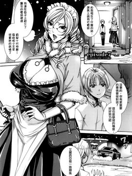 [飛燕] たくさん召し上がれご主人様ぁ_110