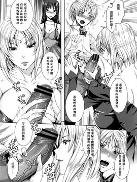 [飛燕] たくさん召し上がれご主人様ぁ_148