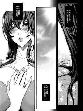 [飛燕] たくさん召し上がれご主人様ぁ_166
