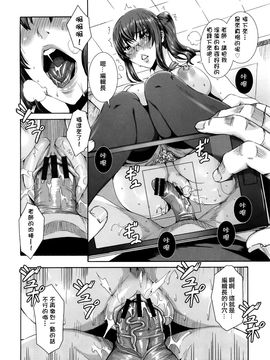[飛燕] たくさん召し上がれご主人様ぁ_194