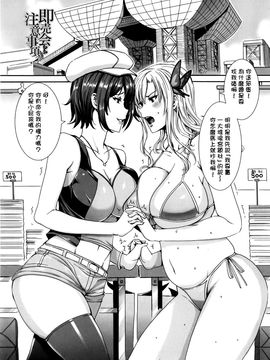 [飛燕] たくさん召し上がれご主人様ぁ_203