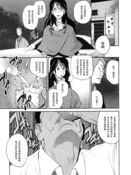 [琴義弓介] 慟哭の太陽 恍惚の月_006