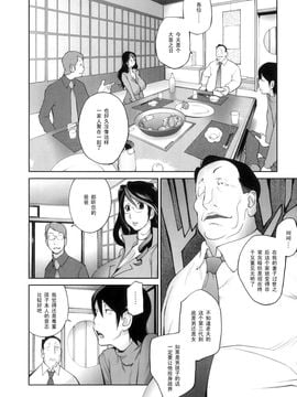 [琴義弓介] 慟哭の太陽 恍惚の月_007