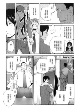 [琴義弓介] 慟哭の太陽 恍惚の月_008