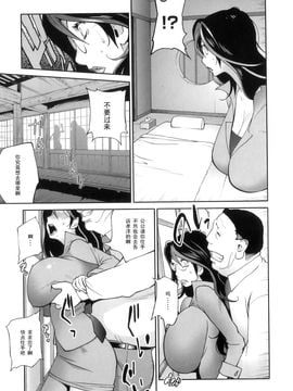 [琴義弓介] 慟哭の太陽 恍惚の月_012
