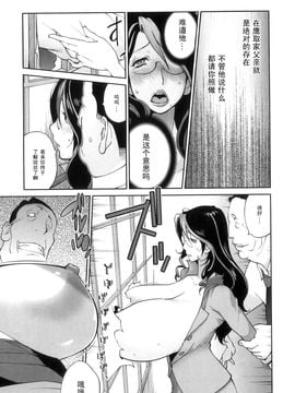 [琴義弓介] 慟哭の太陽 恍惚の月_014