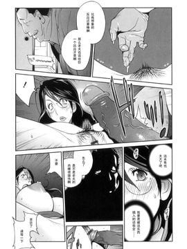 [琴義弓介] 慟哭の太陽 恍惚の月_018