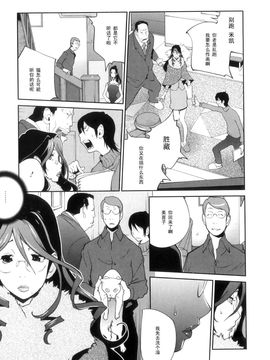 [琴義弓介] 慟哭の太陽 恍惚の月_026