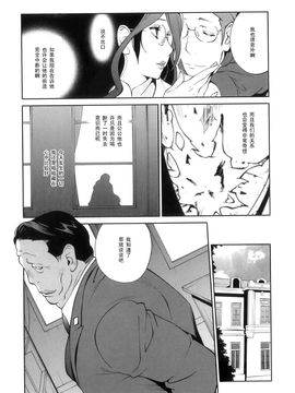 [琴義弓介] 慟哭の太陽 恍惚の月_028