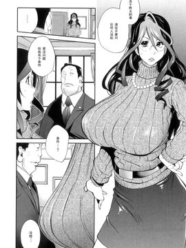 [琴義弓介] 慟哭の太陽 恍惚の月_029