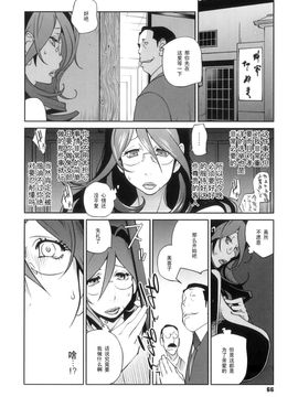 [琴義弓介] 慟哭の太陽 恍惚の月_063