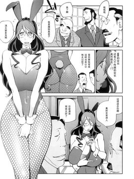 [琴義弓介] 慟哭の太陽 恍惚の月_064