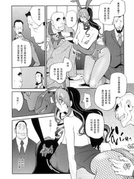 [琴義弓介] 慟哭の太陽 恍惚の月_065