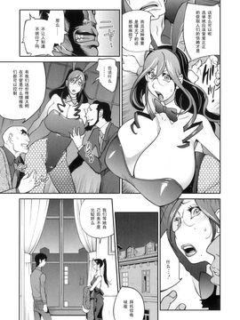 [琴義弓介] 慟哭の太陽 恍惚の月_066