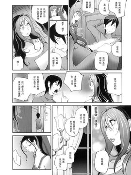 [琴義弓介] 慟哭の太陽 恍惚の月_085