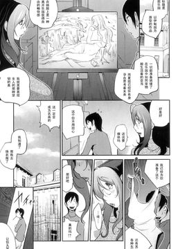 [琴義弓介] 慟哭の太陽 恍惚の月_086