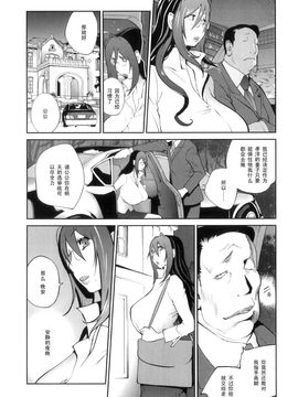 [琴義弓介] 慟哭の太陽 恍惚の月_103