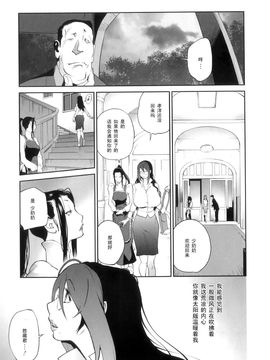 [琴義弓介] 慟哭の太陽 恍惚の月_104