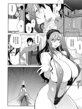 [琴義弓介] 慟哭の太陽 恍惚の月_105