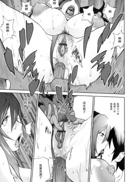[琴義弓介] 慟哭の太陽 恍惚の月_116