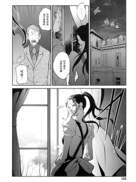 [琴義弓介] 慟哭の太陽 恍惚の月_119