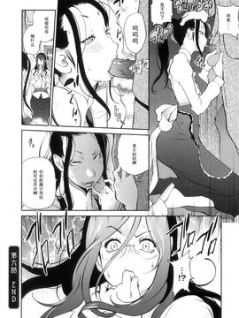 [琴義弓介] 慟哭の太陽 恍惚の月_121