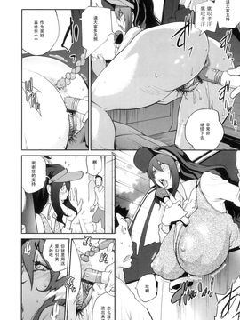 [琴義弓介] 慟哭の太陽 恍惚の月_127