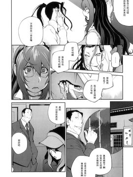 [琴義弓介] 慟哭の太陽 恍惚の月_131