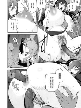 [琴義弓介] 慟哭の太陽 恍惚の月_135