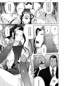 [琴義弓介] 慟哭の太陽 恍惚の月_168