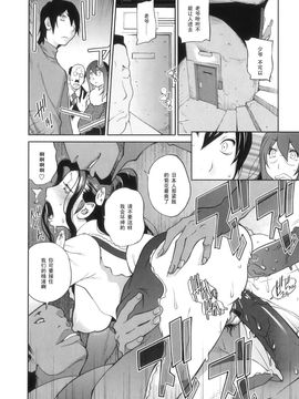 [琴義弓介] 慟哭の太陽 恍惚の月_169