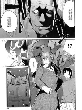 [琴義弓介] 慟哭の太陽 恍惚の月_174