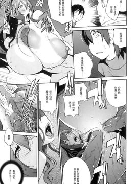[琴義弓介] 慟哭の太陽 恍惚の月_180