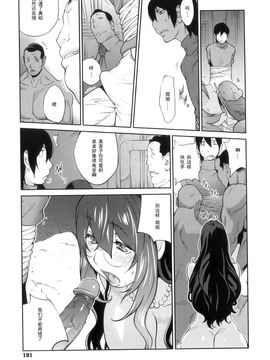 [琴義弓介] 慟哭の太陽 恍惚の月_188